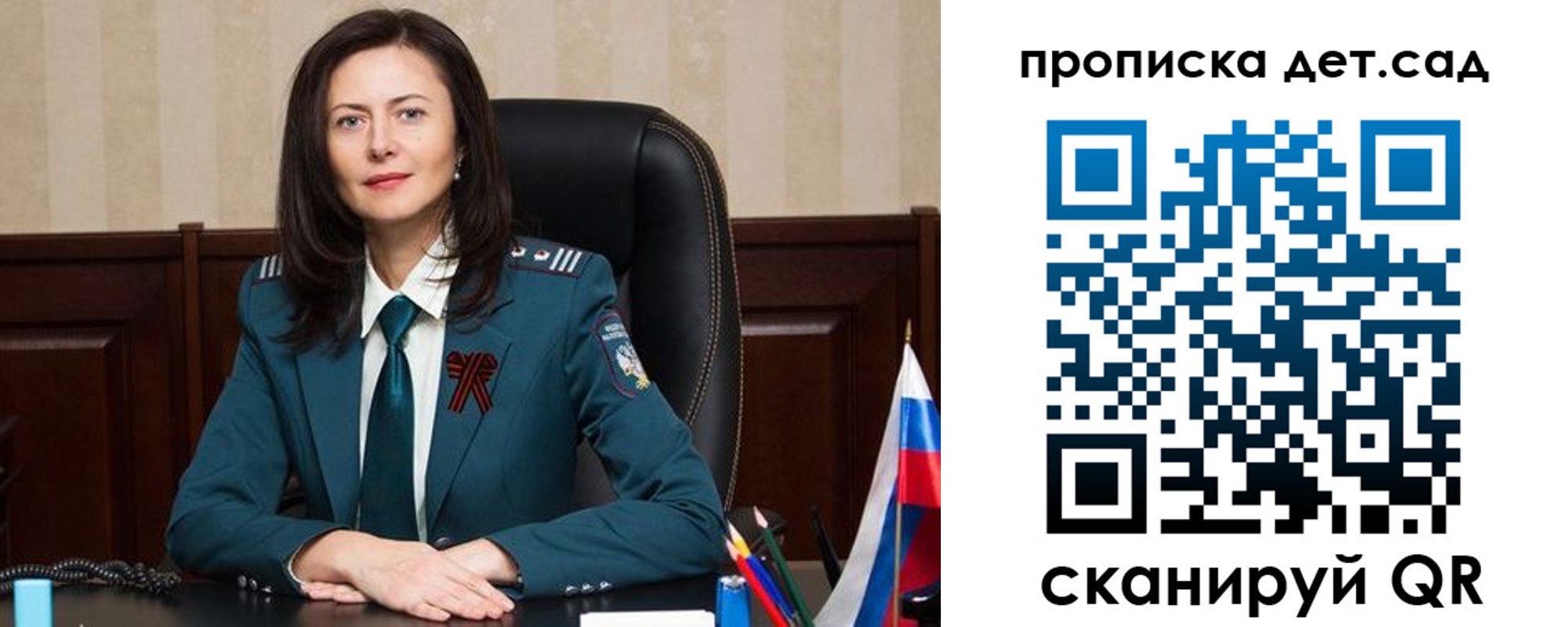 регистрация для школы в Пыть-Яхе