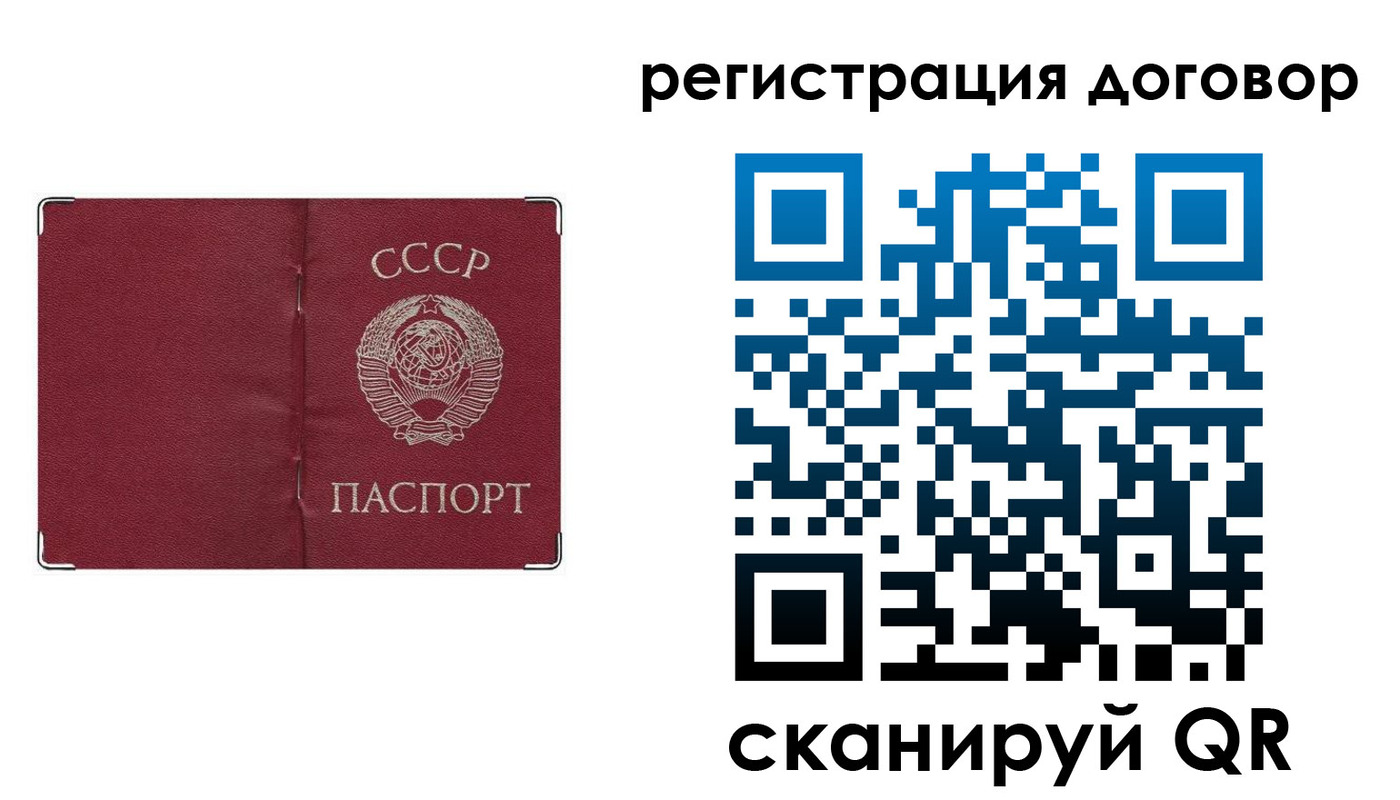 прописка гарантия в Пыть-Яхе
