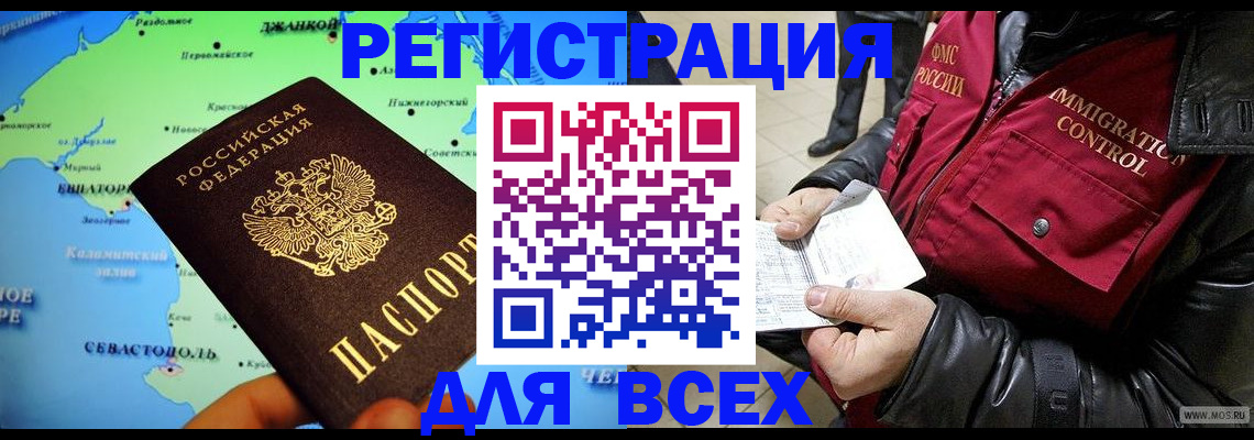 регистрация для дет. сада в Пыть-Яхе